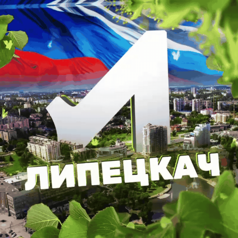 🔴🔴🔴🔴🔴🔴Объявлен красный уровень «Угроза атаки БПЛА» по Липецкой области.