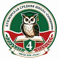 МБОУ КСШ №4