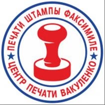 Бот_Центр_печати_Вакуленко
