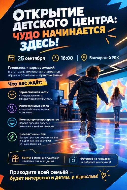 Фото