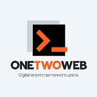 OneTwoWeb - Создание сайтов и приложений для бизнеса