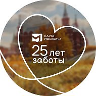 Карта москвича (социальная)