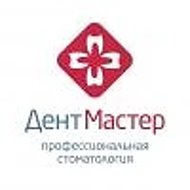 Дент Мастер/Стоматология/Омск