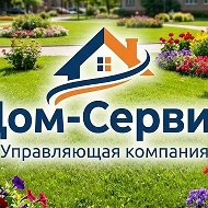 ООО УК "Дом-Сервис" Информационный канал