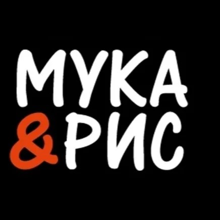 Мука и Рис — канал в мессенджере MAX