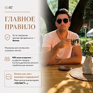 Ремонт и дизайн в Сочи