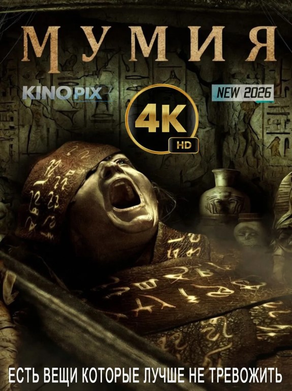 Фото