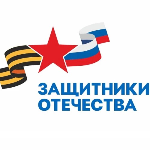 Координационный центр "Защитники Отечества"