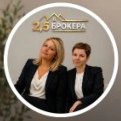 Два брокера бот