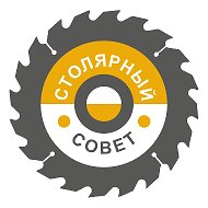 Дизайн из дерева. Столярный совет