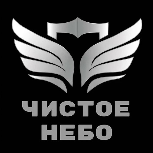 Чистое небо