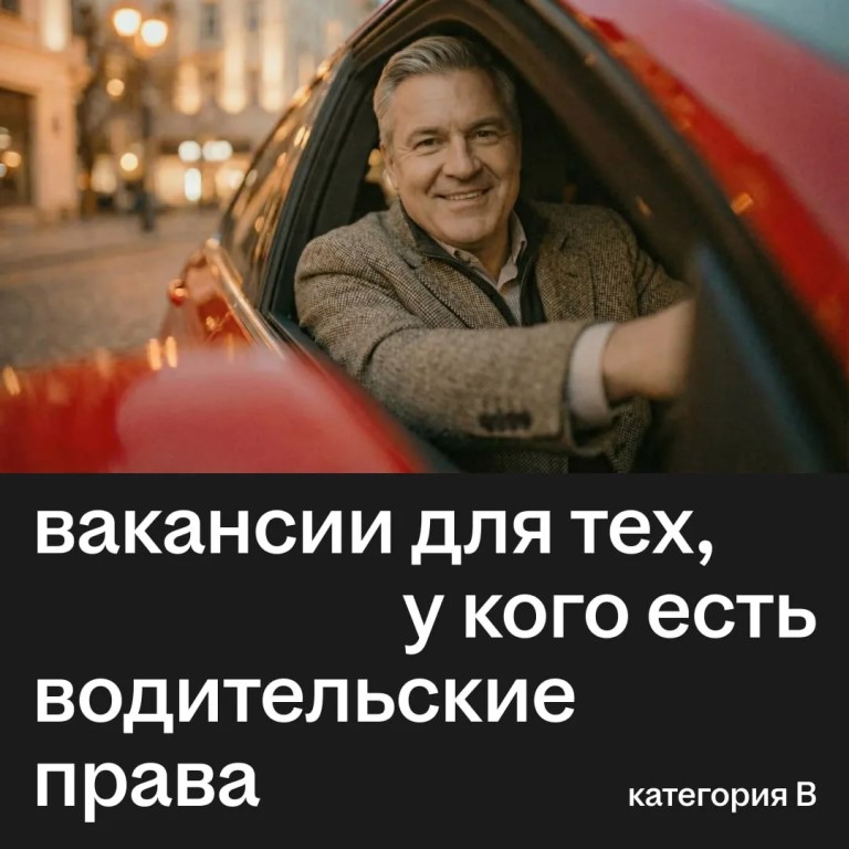 Фото