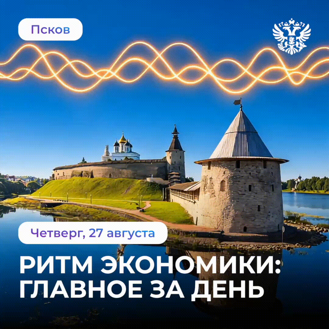 Правительство утвердило меры поддержки предпринимателей, пострадавших из-за атак на объ...