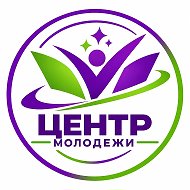 МАУ Центр молодежи г.Учалы