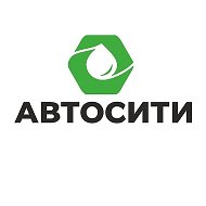 Автосити