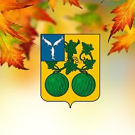 Балашовский район | Администрация