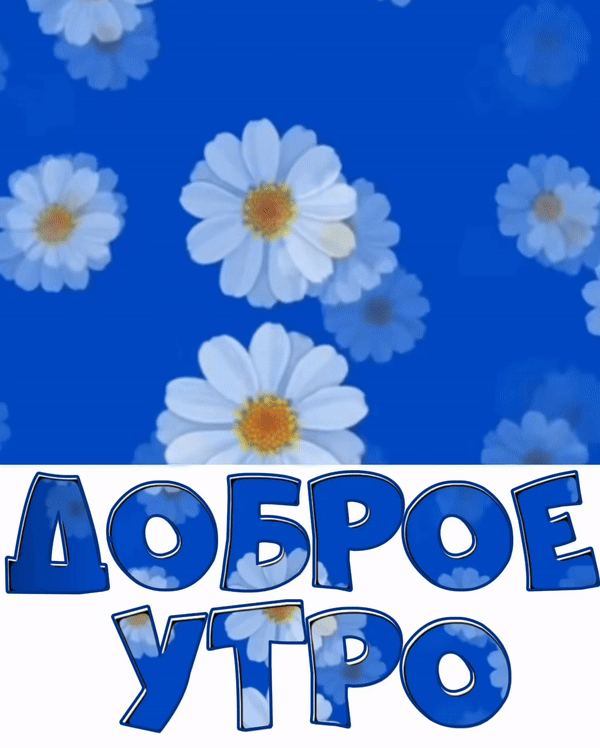 Друзья, с первой майской неделей! 🌷  🌸 Сегодня первый понедельник мая — время, когда весна уже в пол