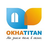 Окна Титан