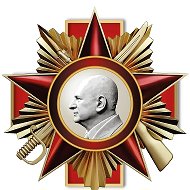 СВЕРДЛОВСКИЙ ГОСПИТАЛЬ ДЛЯ ВЕТЕРАНОВ ВОЙН им. С. И. СПЕКТОРА