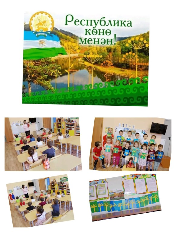 Фото