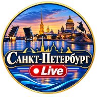 Санкт-Петербург Live