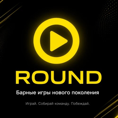 Round — канал в мессенджере MAX