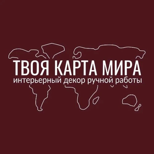 ТВОЯ КАРТА МИРА l БОТ