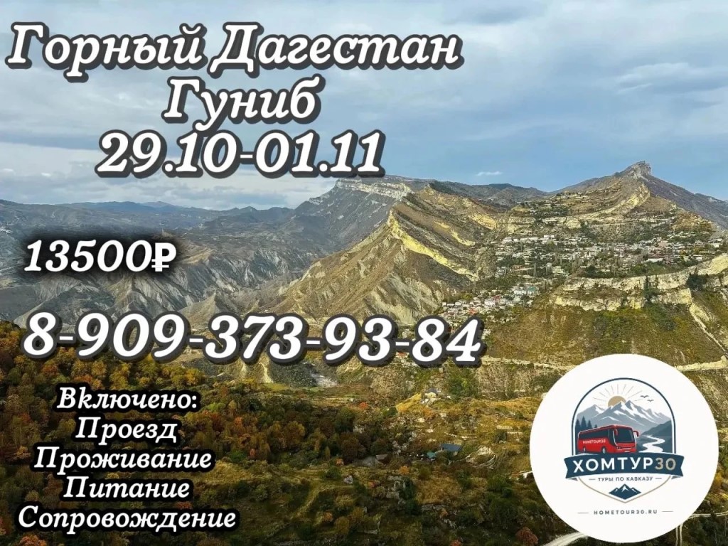 Фото