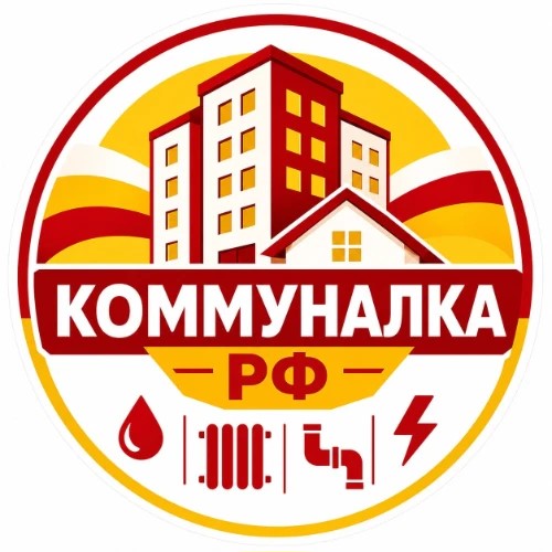 Коммуналка РФ — канал в мессенджере MAX