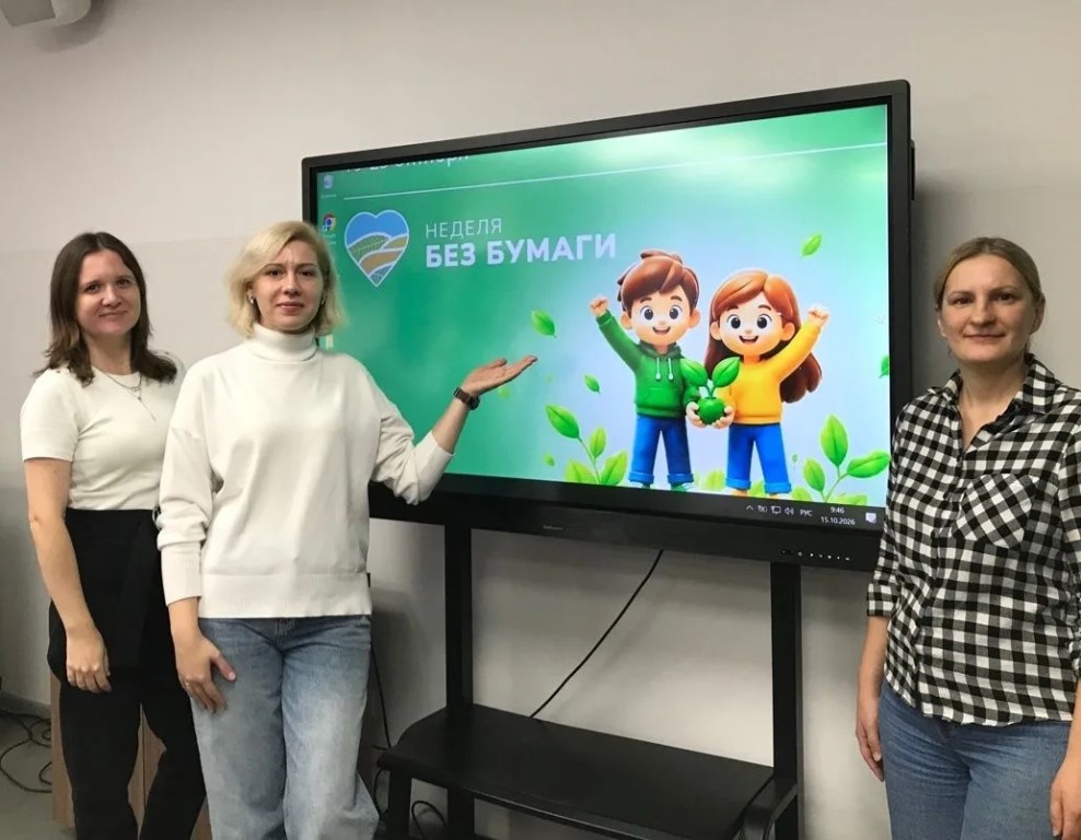 Фото
