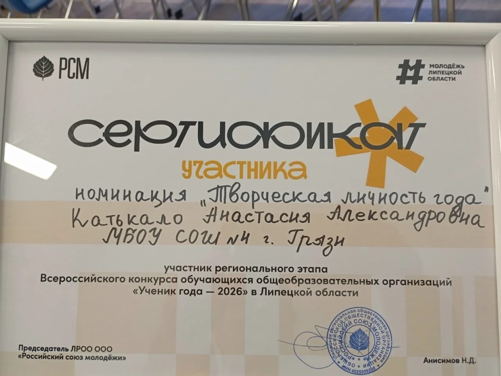 Фото