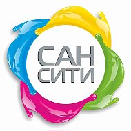 МФК САН СИТИ