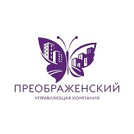 УК «Преображенский»