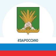 Администрация Кикнурского округа
