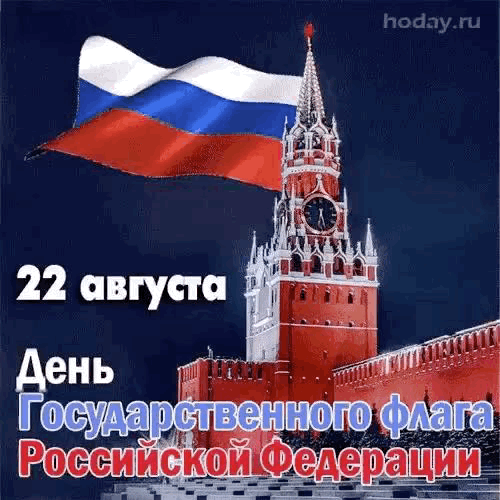 Дорогие наши сотрудники, уважаемые родители и самые любимые дети!