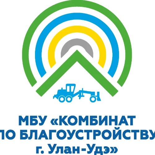 Диспетчерская МБУ "КБУ г. Улан-Удэ"