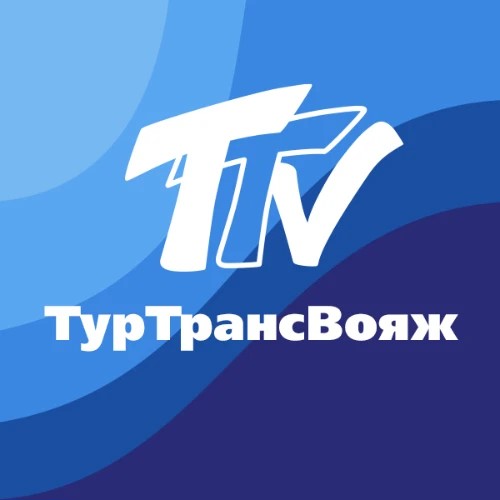 Туроператор "ТурТрансВояж" — канал в мессенджере MAX