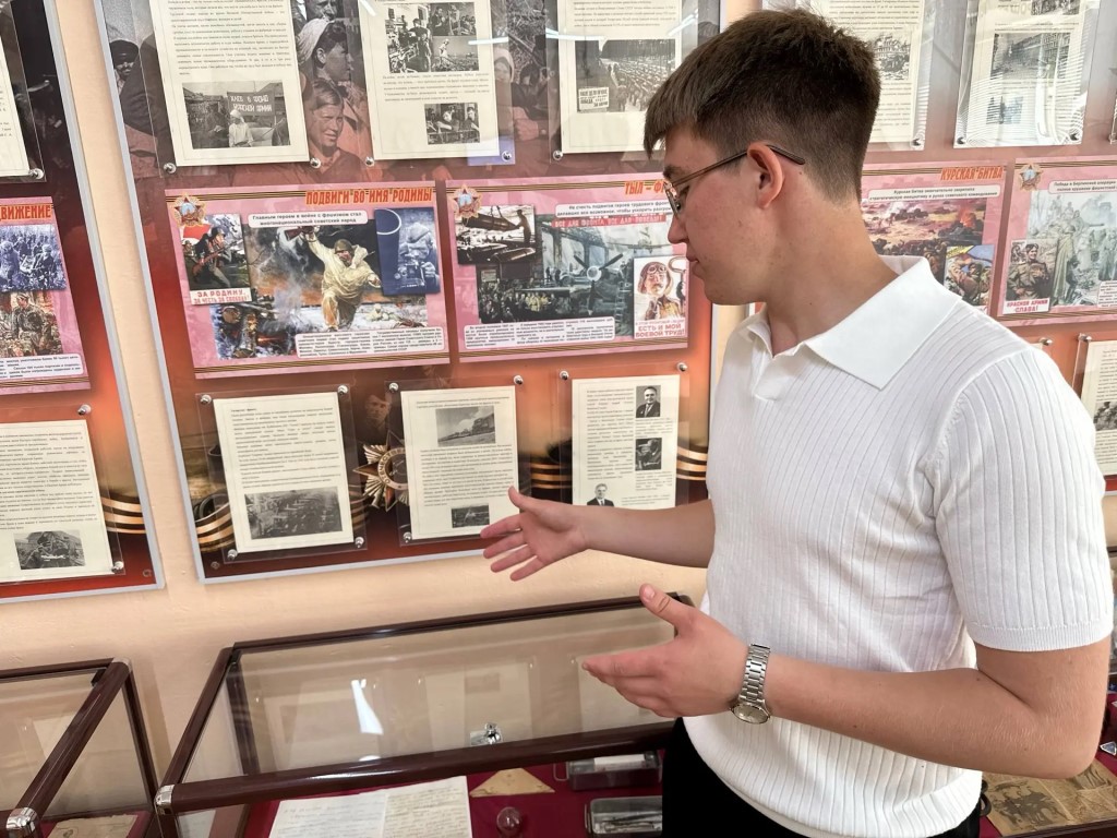 Фото
