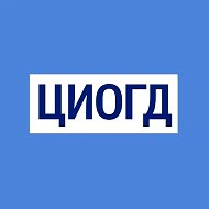 СПб ГКУ ЦИОГД