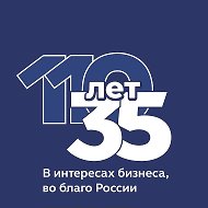 ТПП РФ