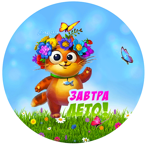 Всем школьникам посвящается🤣