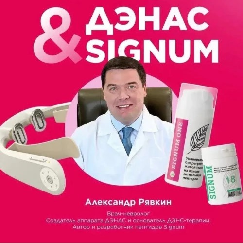 Dr. Ryavkin — канал в мессенджере MAX