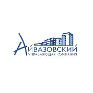 УК «Айвазовский»