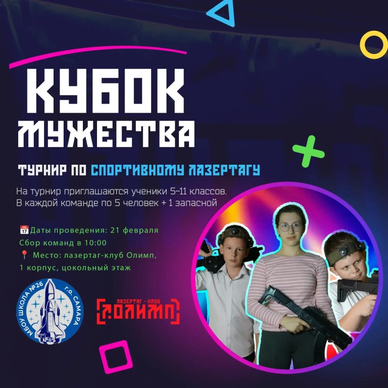 Фото