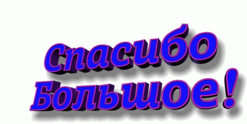 От лица администрации и сотрудников детского сада "Солнышко" выражаем искреннюю благода...
