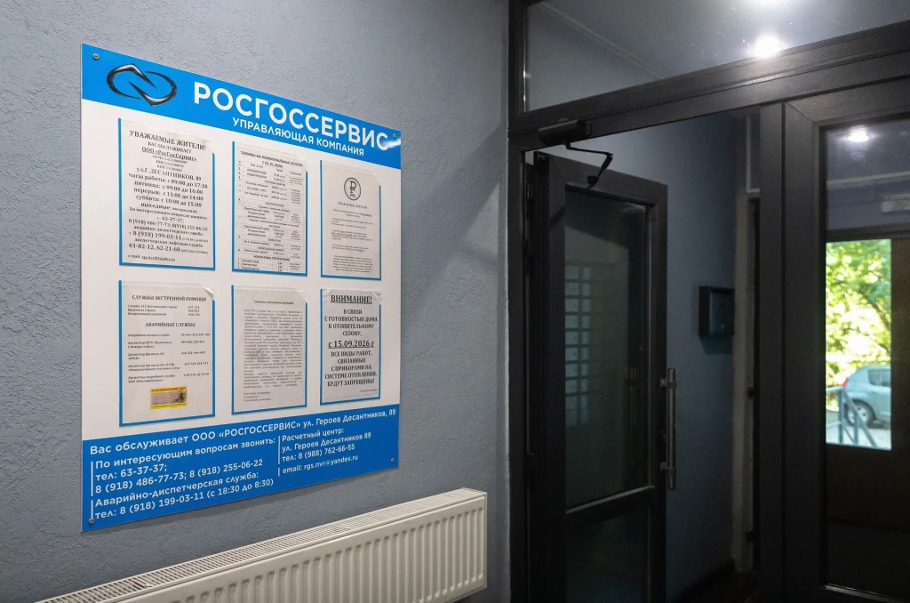 Фото