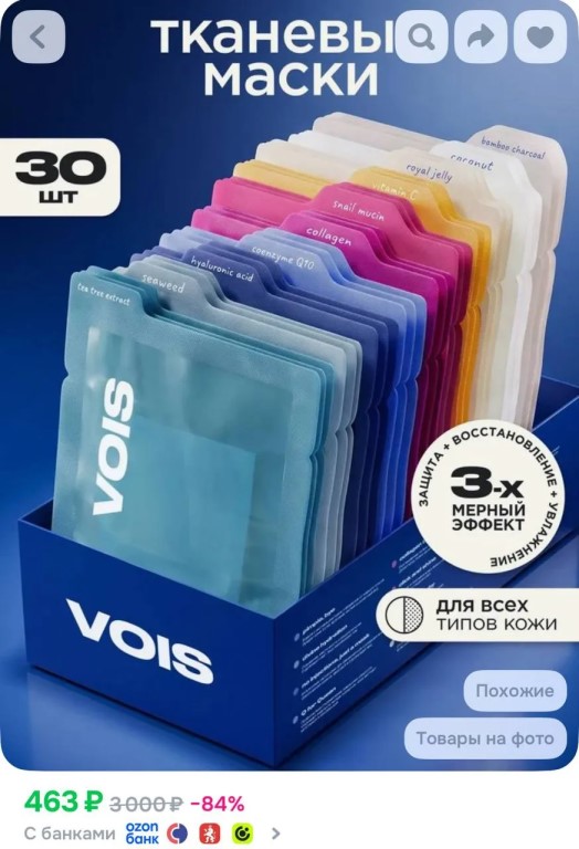 Фото