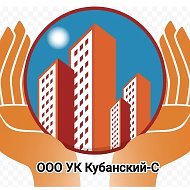ООО УК Кубанский-С