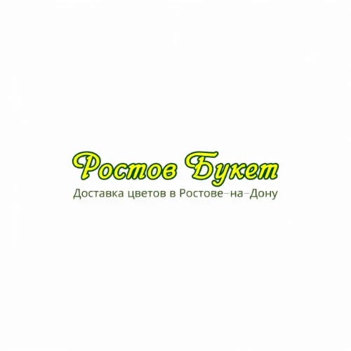 Доставка цветов в Ростове на Дону - Ростов Букет