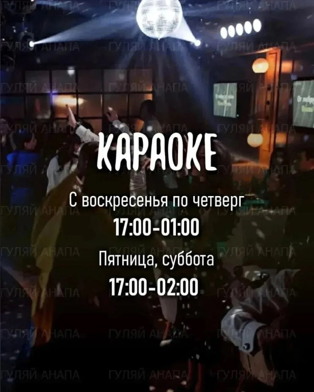 Фото